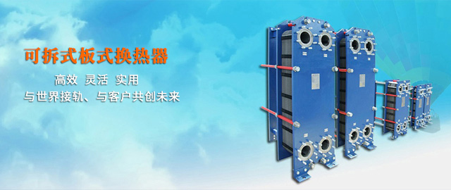 手機站banner4